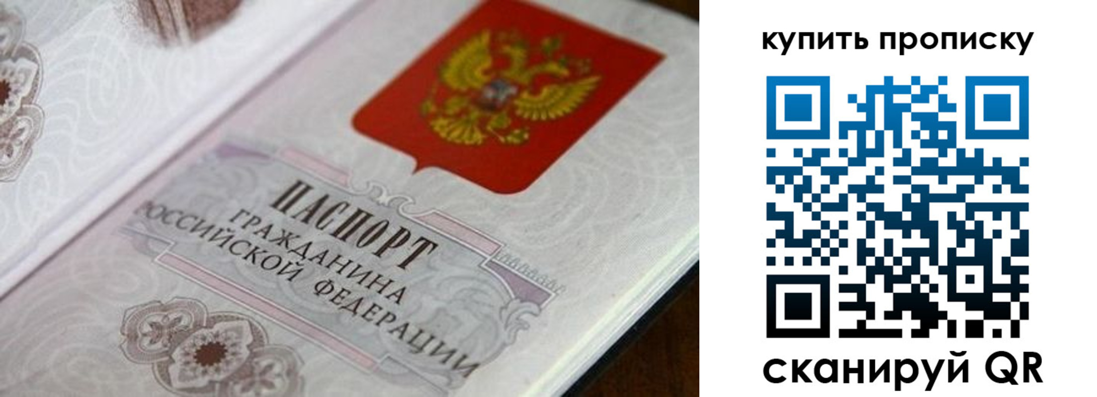миграционный учет в Нижегородской области