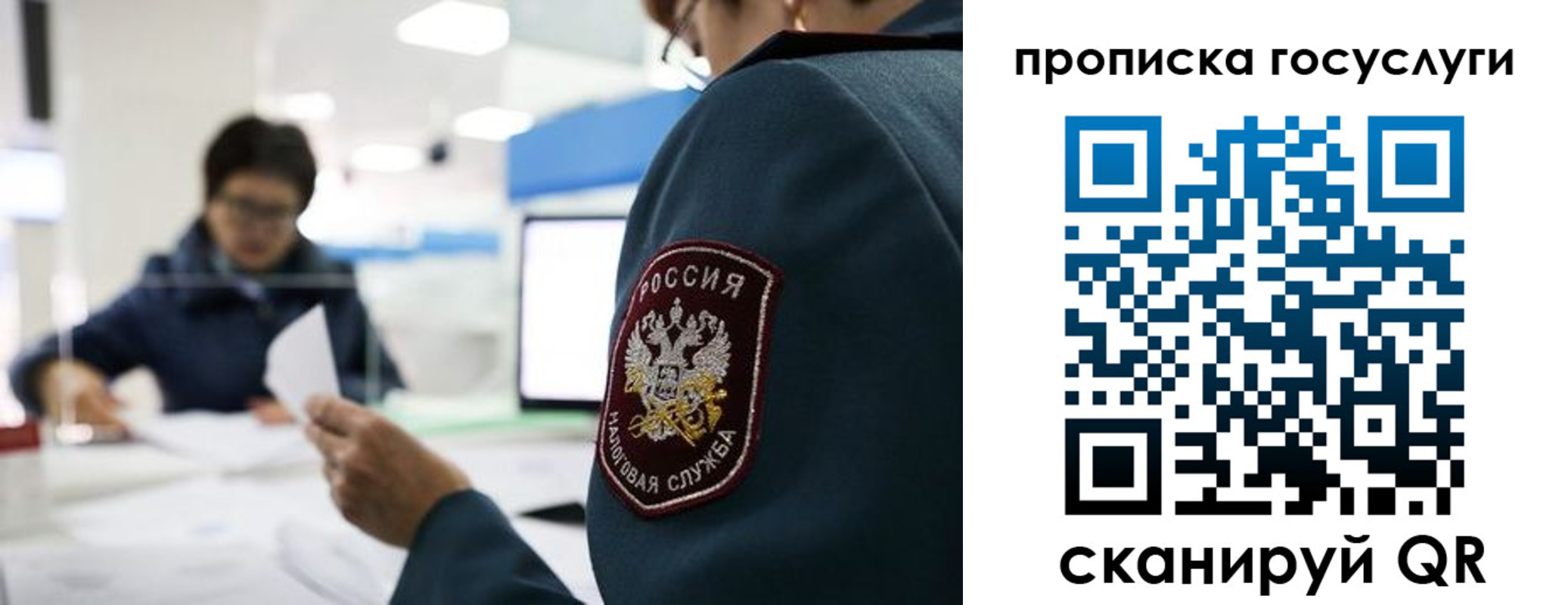 регистрация для школы в Нижегородской области