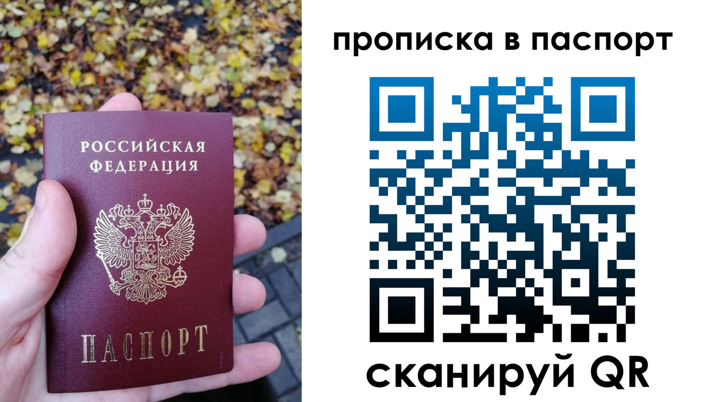 регистрация в Нижегородской области
